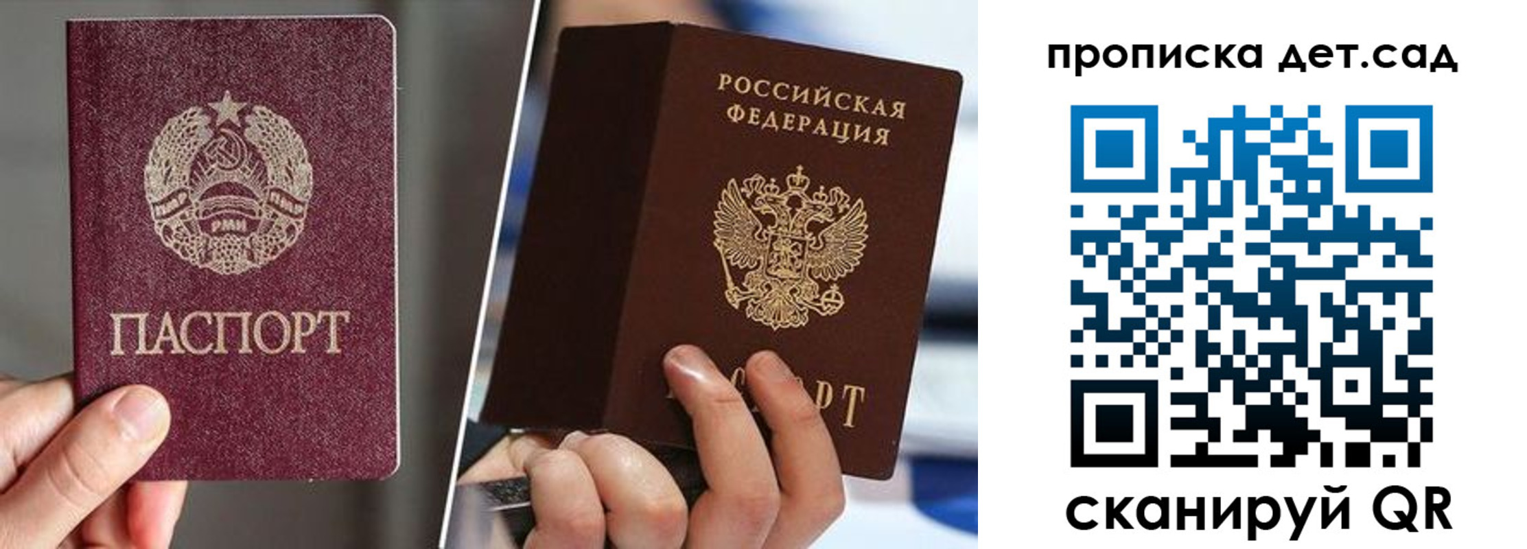 прописка поиск в Тихвине