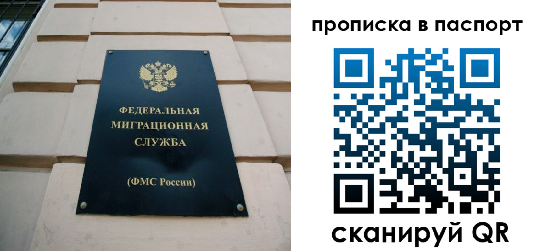 найти адрес прописки в Тихвине