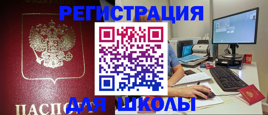 прописка гарантия в Тихвине