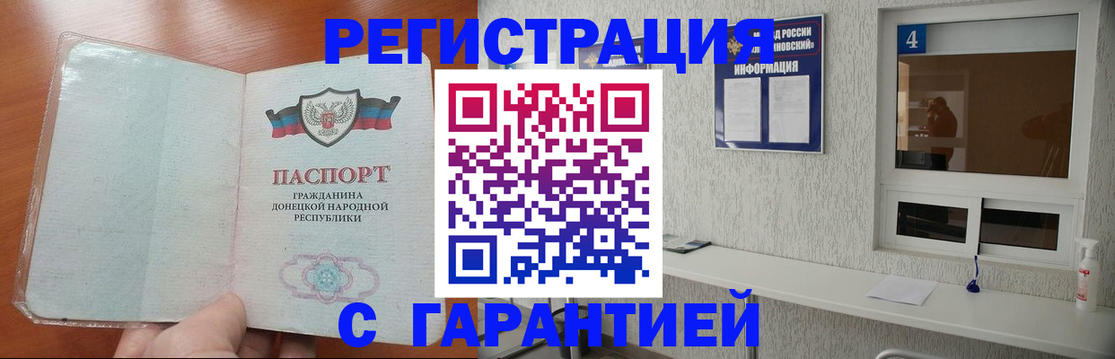 временная регистрация 2025 в Тихвине